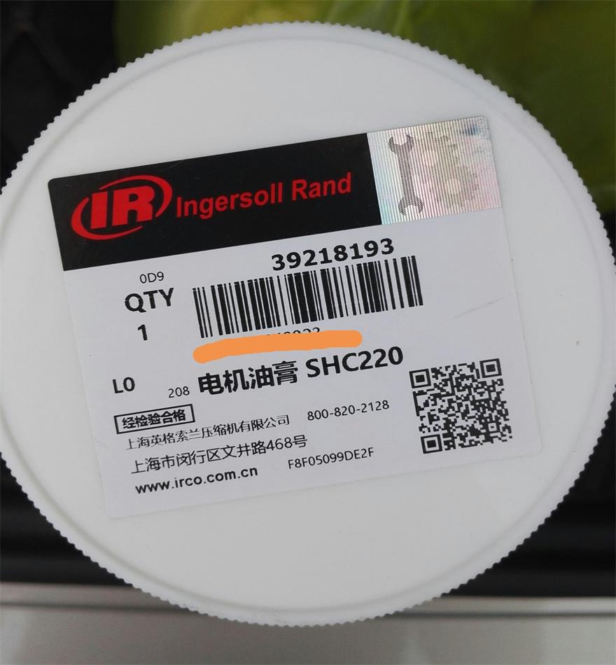 電機(jī)潤(rùn)專(zhuān)用滑脂39218193
