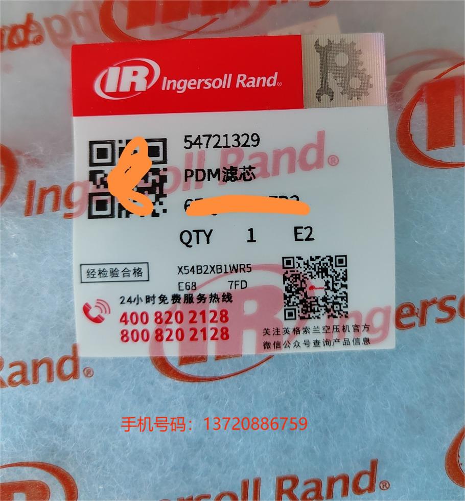 PDM濾芯54721329